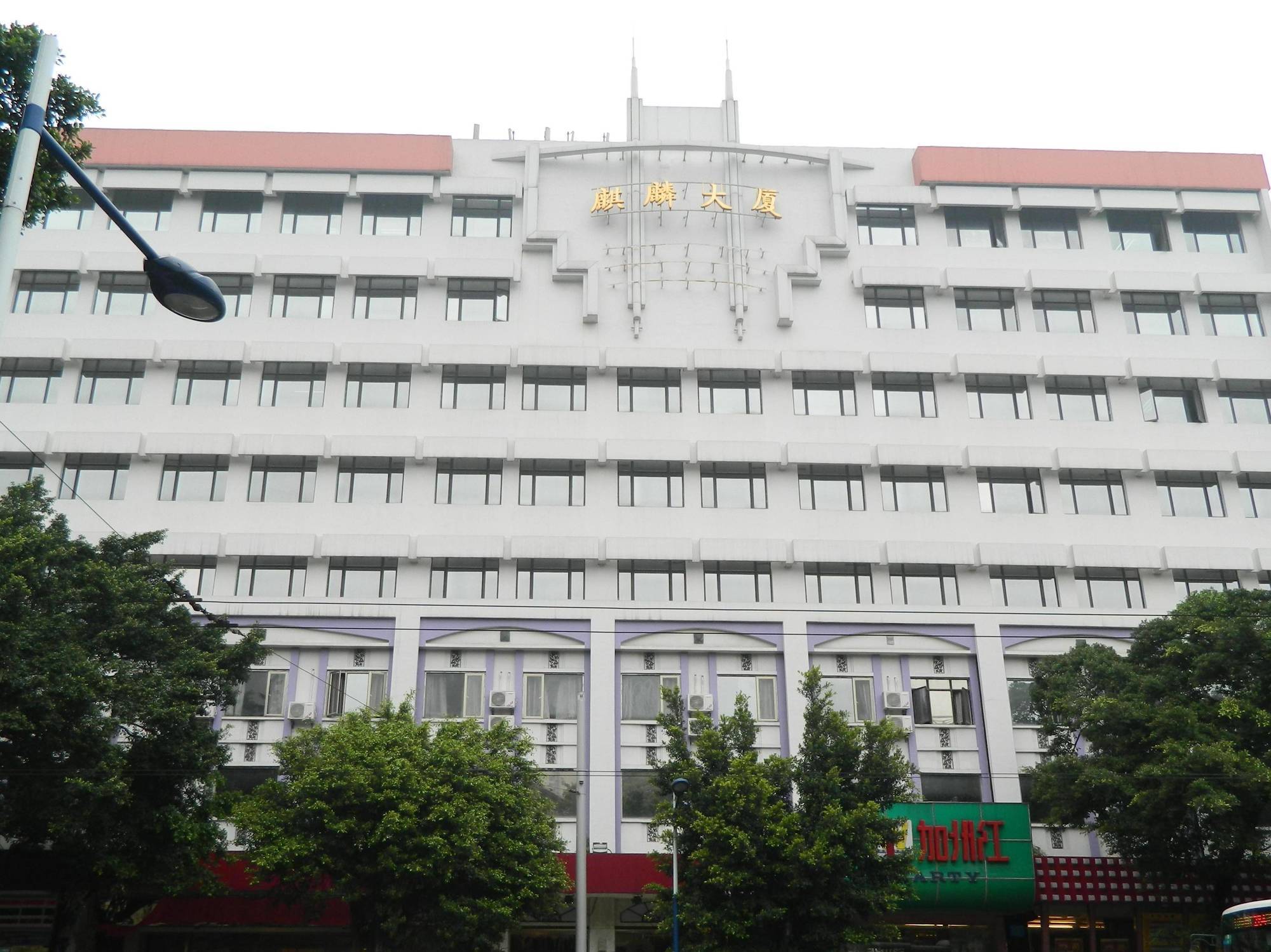 Sealy Hotel, Гуанджоу Екстериор снимка